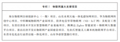 建立科学完美的城涝工程系统